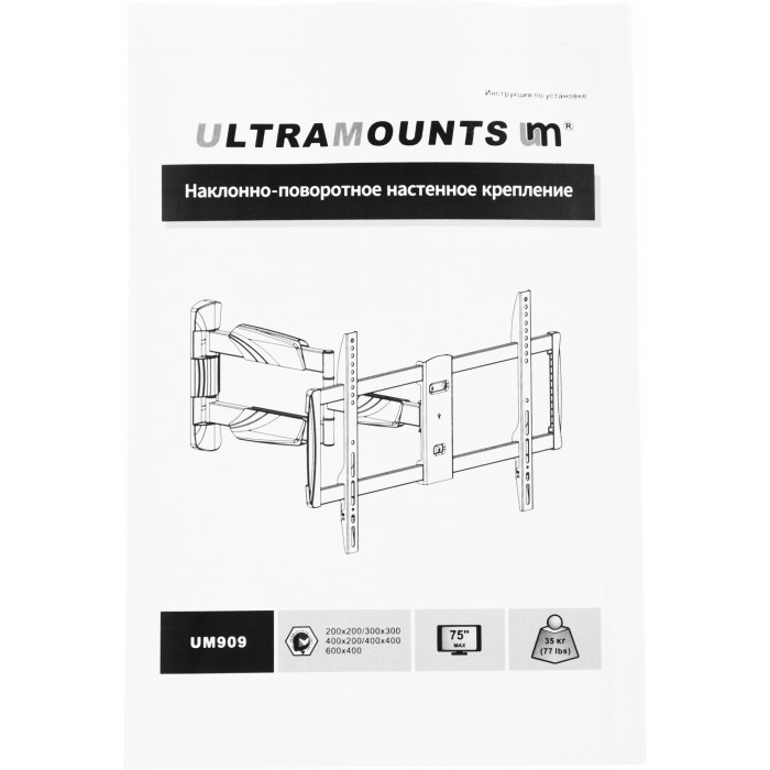 Кронштейн для телевизора Ultramounts UM909 черный 37"-75" макс.35кг настенный поворотно-выдвижной и наклонный