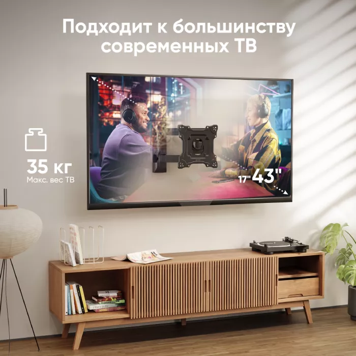Кронштейн для телевизора Onkron M4S черный 17"-43" макс.35кг настенный поворот и наклон