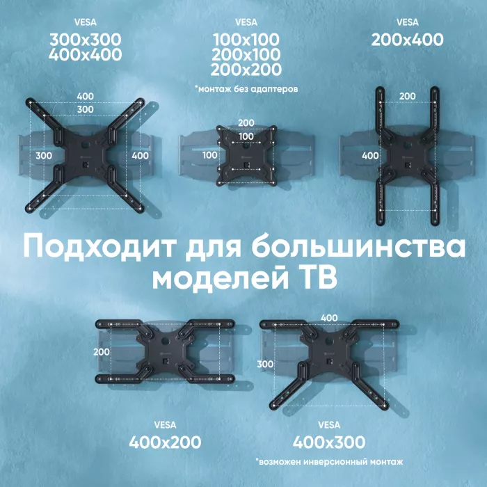 Кронштейн для телевизора Onkron M5 черный 37"-70" макс.36.4кг настенный поворот и наклон