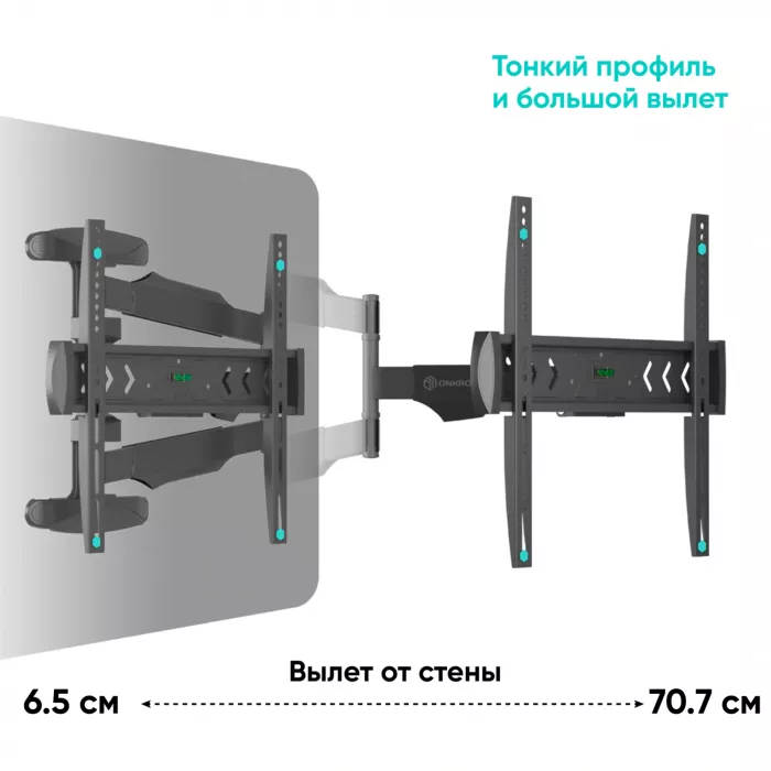 Кронштейн для телевизора Onkron NP47 черный 40"-75" макс.35кг настенный поворот и наклон