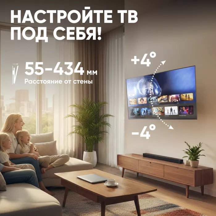 Кронштейн для телевизора Onkron M6L черный 40"-75" макс.45.5кг настенный поворот и наклон