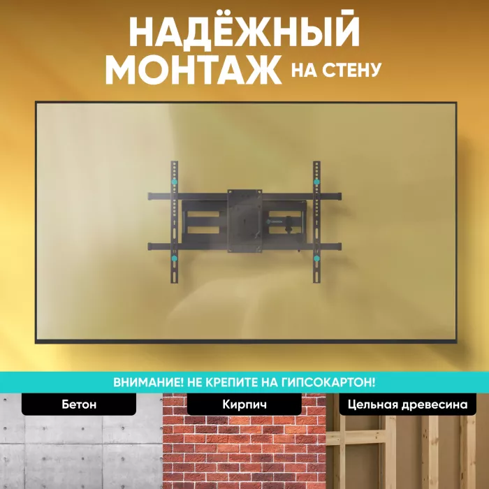 Кронштейн для телевизора Onkron M6L черный 40"-75" макс.45.5кг настенный поворот и наклон