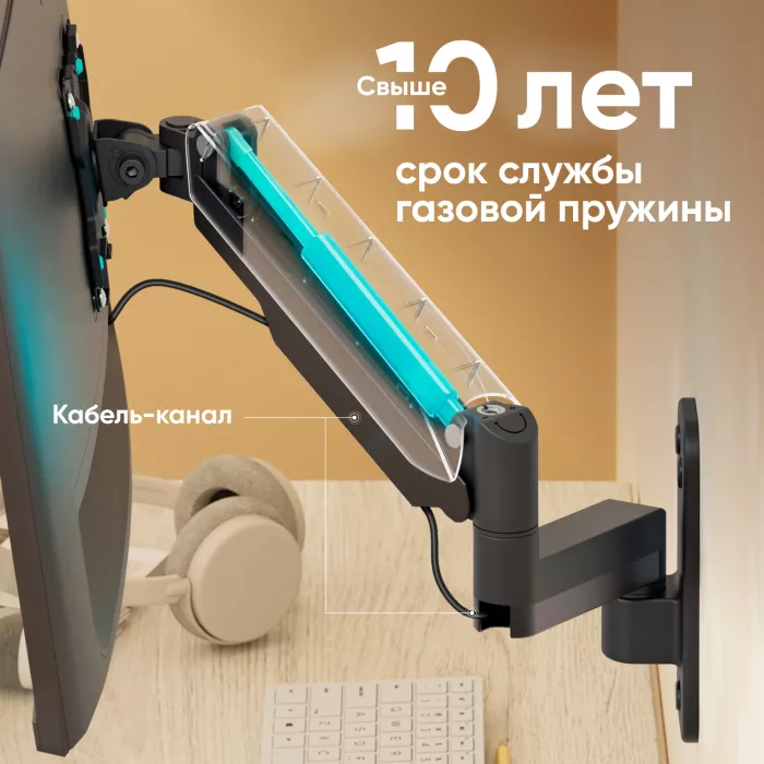Кронштейн для телевизора Onkron G150 черный 13"-34" макс.8кг настенный поворот и наклон верт.перемещ.