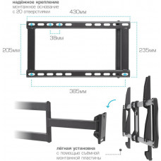 Кронштейн для телевизора Kromax GALACTIC-61 черный 32"-90" макс.45кг настенный поворот и наклон
