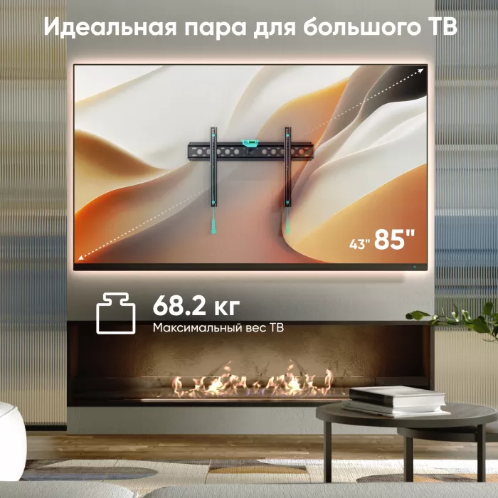 Кронштейн для телевизора Onkron FM6 черный 43"-85" макс.68.2кг настенный фиксированный