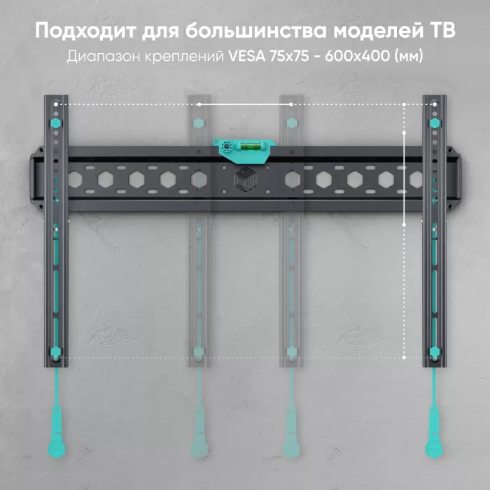 Кронштейн для телевизора Onkron FM6 черный 43"-85" макс.68.2кг настенный фиксированный