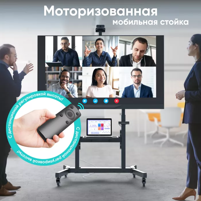 Стойка для телевизора Onkron TS1991 eLift черный 50"-100" макс.130кг напольный наклон (моторизованный лифт)