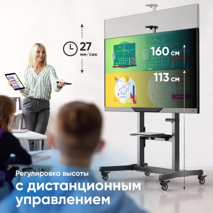 Стойка для телевизора Onkron TS1991 eLift черный 50"-100" макс.130кг напольный наклон (моторизованный лифт)