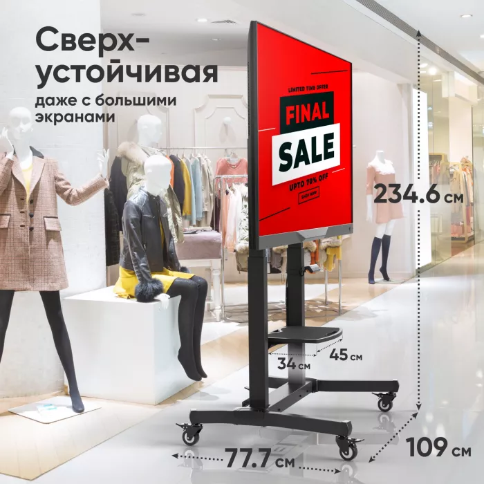 Стойка для телевизора Onkron TS1991 eLift черный 50"-100" макс.130кг напольный наклон (моторизованный лифт)