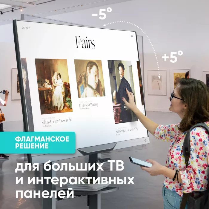 Стойка для телевизора Onkron TS1991 eLift черный 50"-100" макс.130кг напольный наклон (моторизованный лифт)