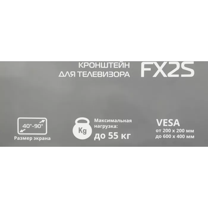 Кронштейн для телевизора Buro FX2S черный 40"-90" макс.55кг настенный фиксированный