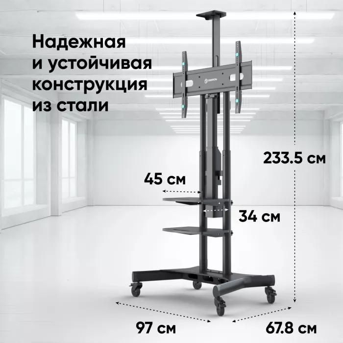 Подставка для телевизора Onkron TS1881 Elift черный 50"-86" макс.90кг напольный наклон (моторизованный лифт)