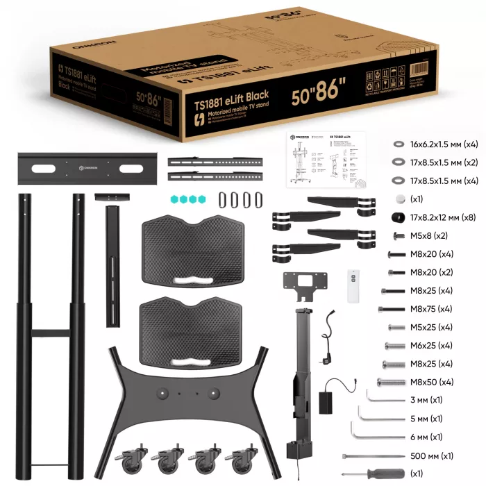 Подставка для телевизора Onkron TS1881 Elift черный 50"-86" макс.90кг напольный наклон (моторизованный лифт)