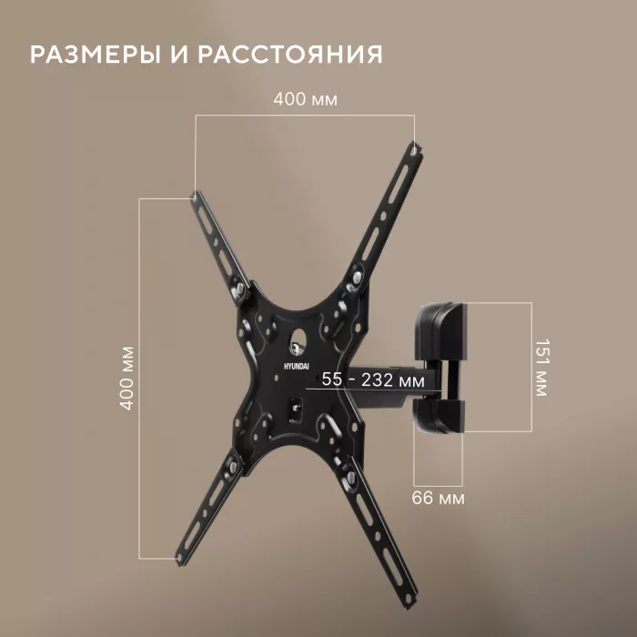 Кронштейн для телевизора Hyundai GL-R4 черный 13"-65" макс.25кг настенный поворот и наклон