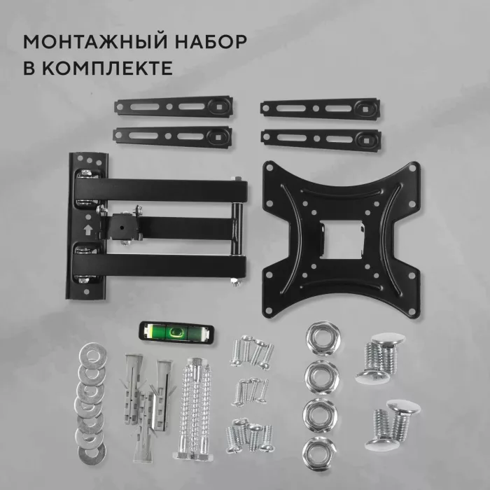 Кронштейн для телевизора Hyundai GL-N3 черный 20"-65" макс.25кг настенный поворотно-выдвижной и наклонный