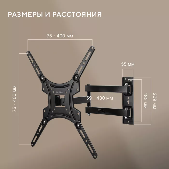 Кронштейн для телевизора Hyundai GL-N3 черный 20"-65" макс.25кг настенный поворотно-выдвижной и наклонный