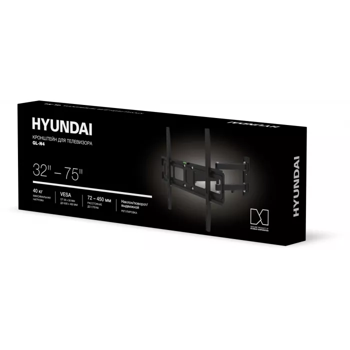 Кронштейн для телевизора Hyundai GL-N4 черный 32"-75" макс.40кг настенный поворотно-выдвижной и наклонный
