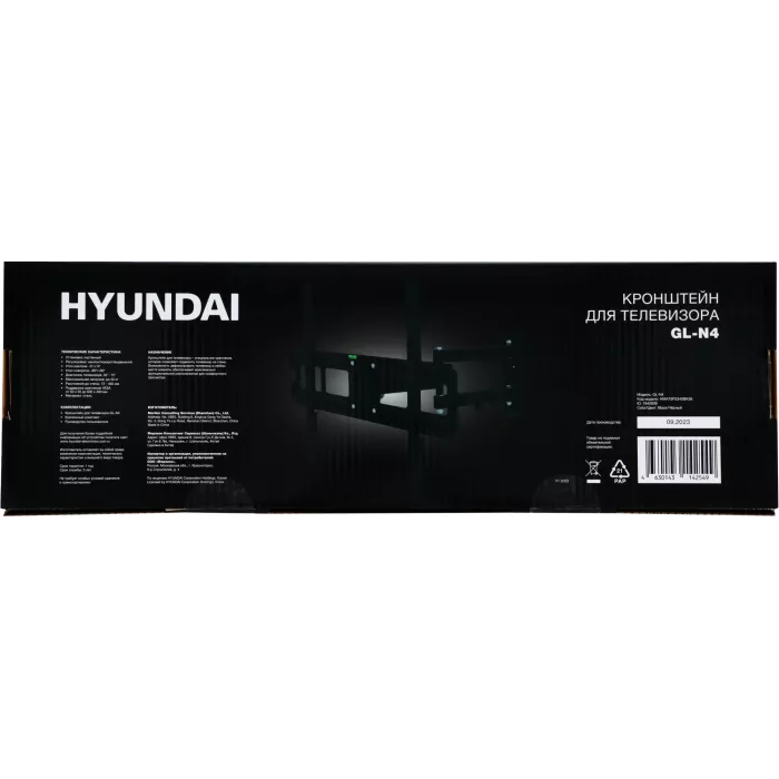 Кронштейн для телевизора Hyundai GL-N4 черный 32"-75" макс.40кг настенный поворотно-выдвижной и наклонный