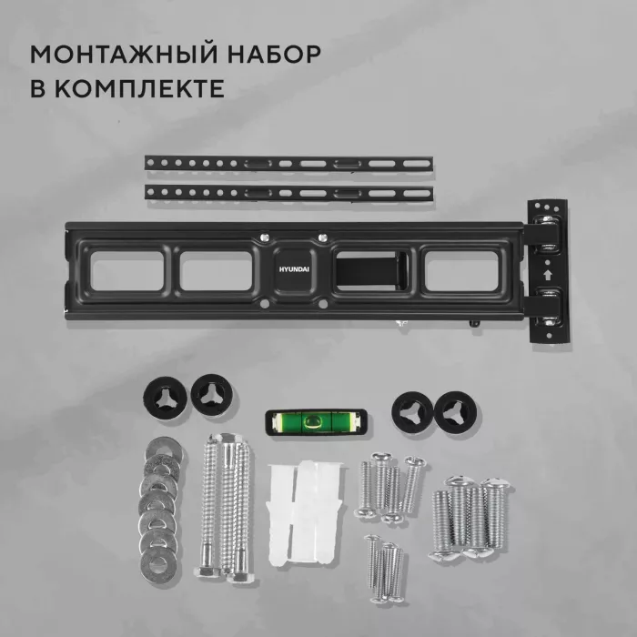 Кронштейн для телевизора Hyundai GL-N4 черный 32"-75" макс.40кг настенный поворотно-выдвижной и наклонный