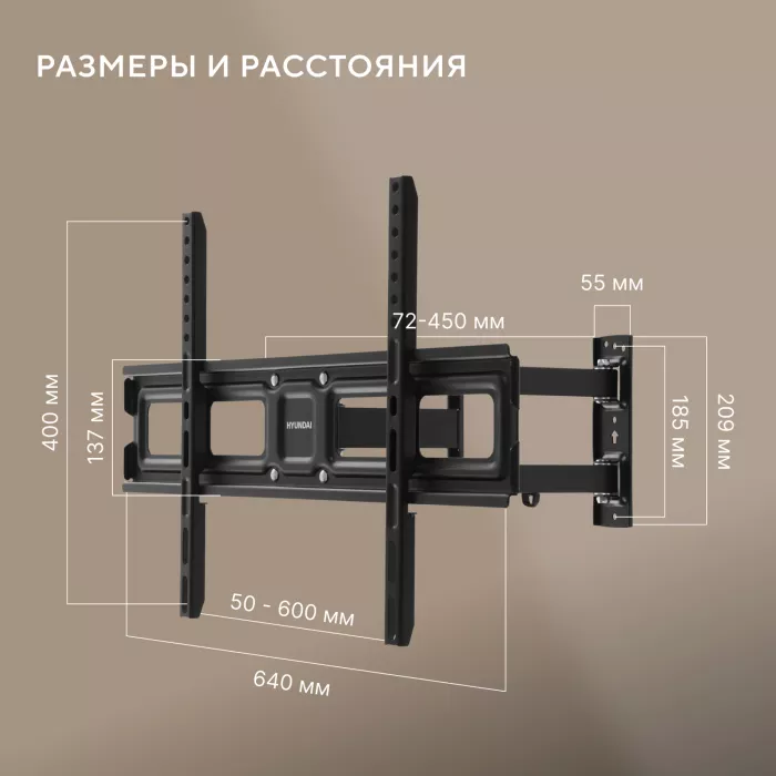 Кронштейн для телевизора Hyundai GL-N4 черный 32"-75" макс.40кг настенный поворотно-выдвижной и наклонный