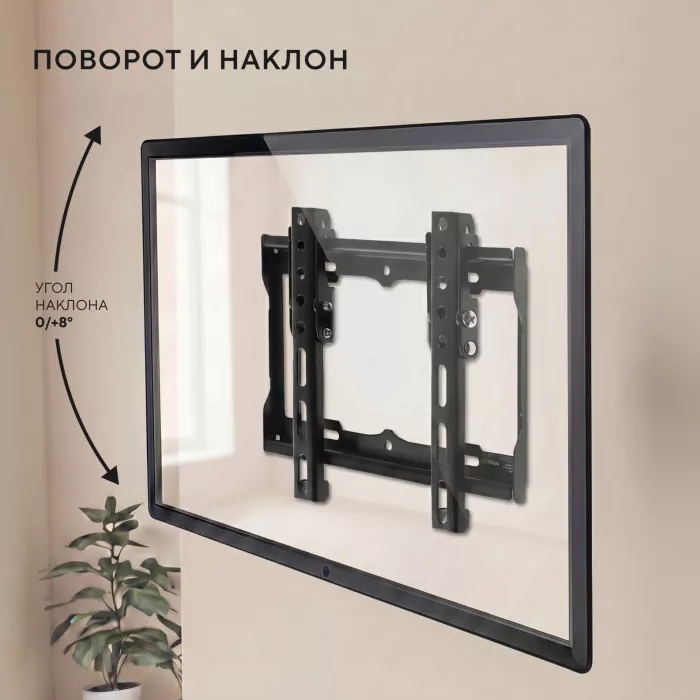 Кронштейн для телевизора Hyundai GL-T1 черный 15"-48" макс.25кг настенный наклон
