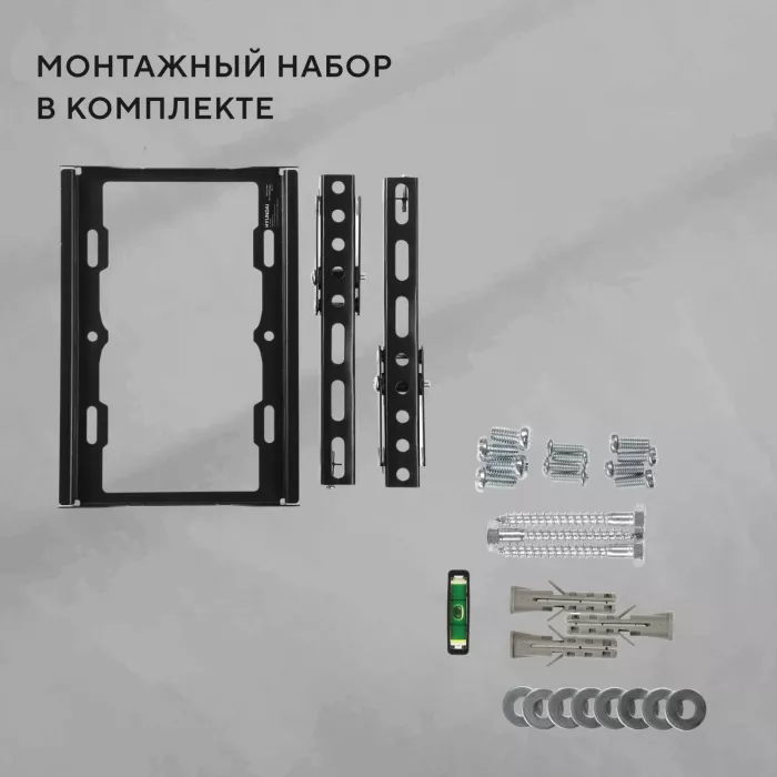 Кронштейн для телевизора Hyundai GL-T1 черный 15"-48" макс.25кг настенный наклон