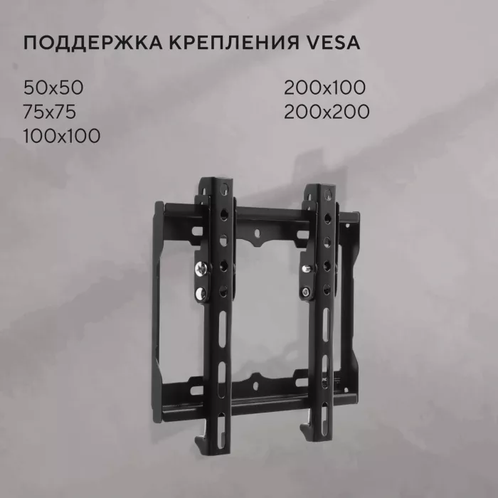 Кронштейн для телевизора Hyundai GL-T1 черный 15"-48" макс.25кг настенный наклон