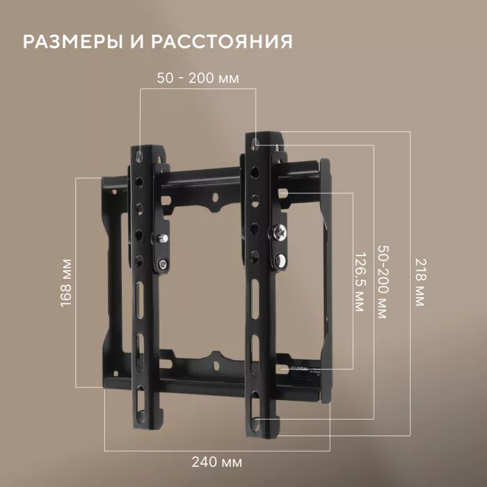 Кронштейн для телевизора Hyundai GL-T1 черный 15"-48" макс.25кг настенный наклон