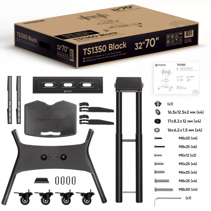 Стойка для телевизора Onkron TS1350 черный 32"-70" макс.45кг напольный мобильный
