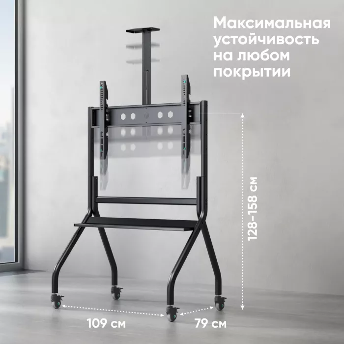 Стойка для телевизора Onkron TS2080 черный 60"-120" макс.150кг напольный мобильный
