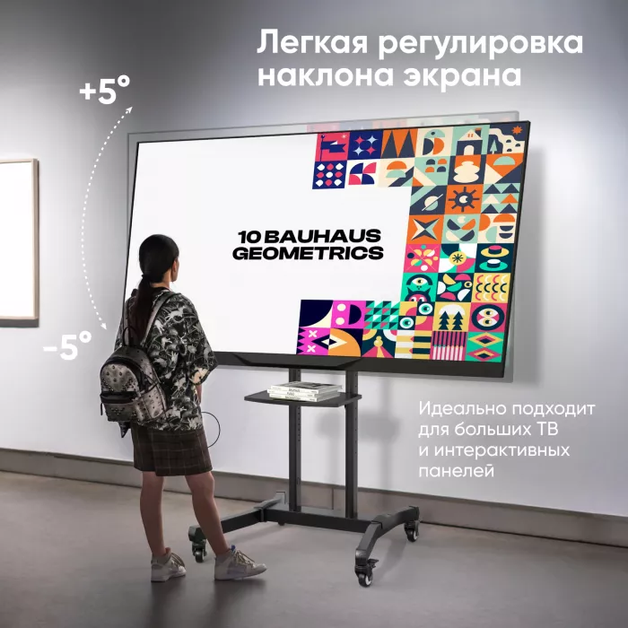 Стойка для телевизора Onkron TS1891 черный 50"-90" макс.100кг напольный мобильный