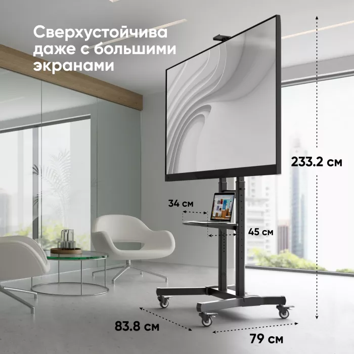 Стойка для телевизора Onkron TS1891 черный 50"-90" макс.100кг напольный мобильный