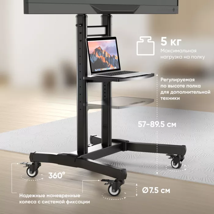Стойка для телевизора Onkron TS1891 черный 50"-90" макс.100кг напольный мобильный