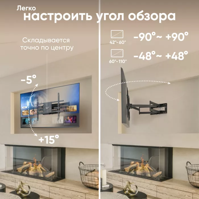 Кронштейн для телевизора Onkron M8L черный 42"-110" макс.100кг настенный поворотно-выдвижной и наклонный