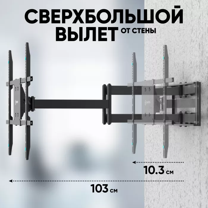 Кронштейн для телевизора Onkron M8L черный 42"-110" макс.100кг настенный поворотно-выдвижной и наклонный