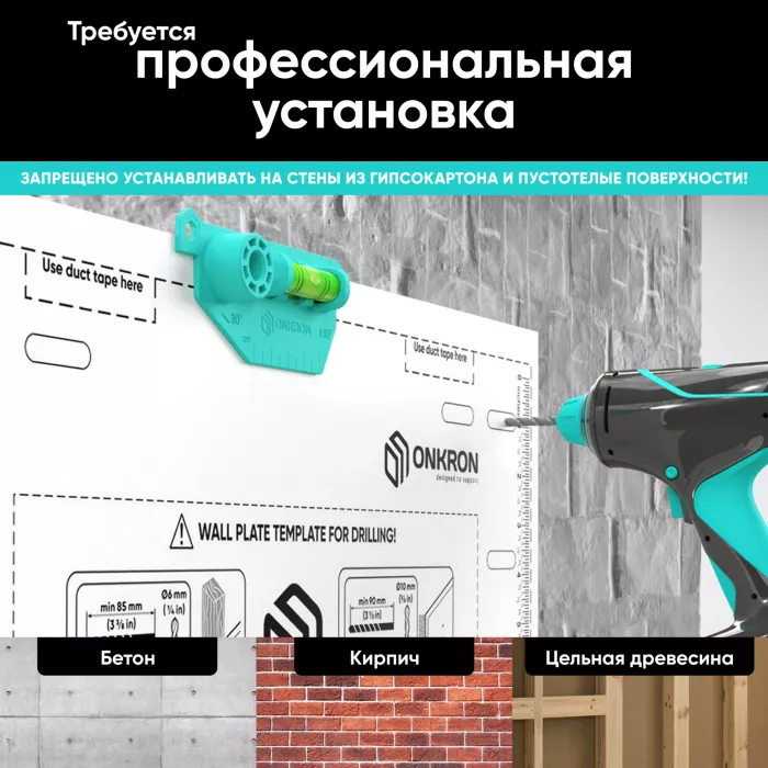 Кронштейн для телевизора Onkron M8L черный 42"-110" макс.100кг настенный поворотно-выдвижной и наклонный