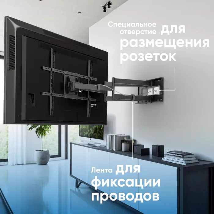 Кронштейн для телевизора Onkron M8L черный 42"-110" макс.100кг настенный поворотно-выдвижной и наклонный