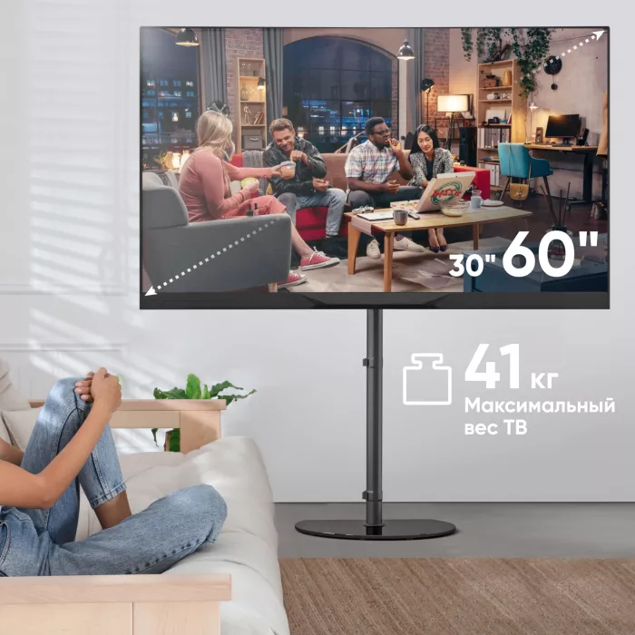 Стойка для телевизора Onkron TS5060 черный 30"-60" макс.41кг напольный поворот