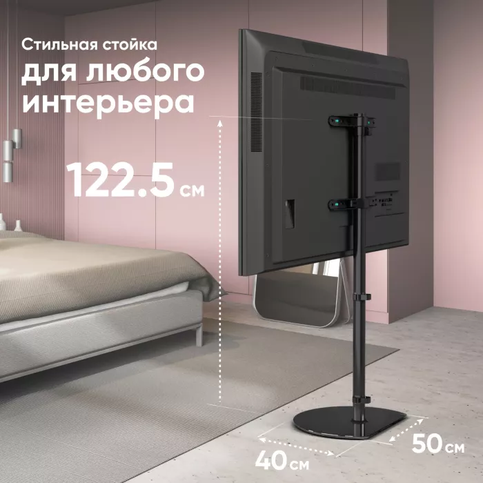 Стойка для телевизора Onkron TS5060 черный 30"-60" макс.41кг напольный поворот