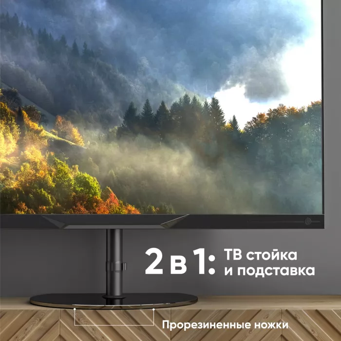Стойка для телевизора Onkron TS5060 черный 30"-60" макс.41кг напольный поворот