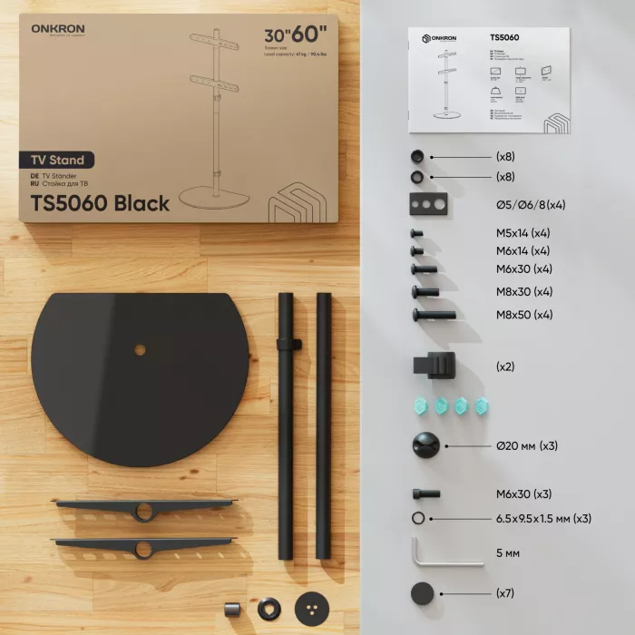 Стойка для телевизора Onkron TS5060 черный 30"-60" макс.41кг напольный поворот