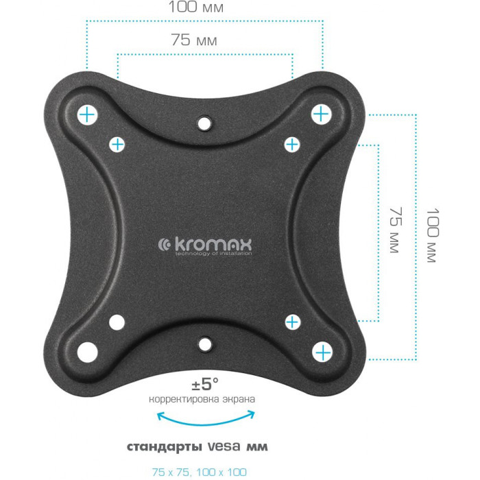 Кронштейн для телевизора Kromax CORBEL-3 черный 10"-32" макс.25кг настенный поворот и наклон