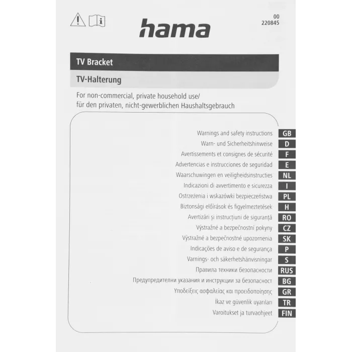 Кронштейн для телевизора Hama 00220855 черный/белый 19"-48" макс.20кг настенный поворот и наклон