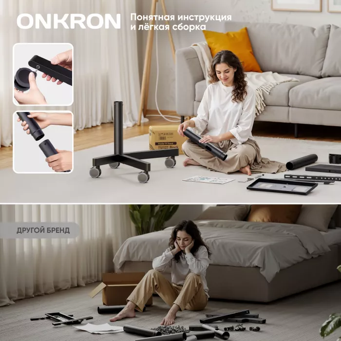 Стойка для телевизора Onkron TS1137 черный 23"-60" макс.45кг напольный мобильный