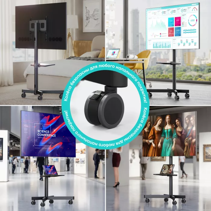 Стойка для телевизора Onkron TS1137 черный 23"-60" макс.45кг напольный мобильный