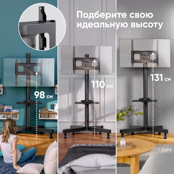 Стойка для телевизора Onkron TS1137 черный 23"-60" макс.45кг напольный мобильный