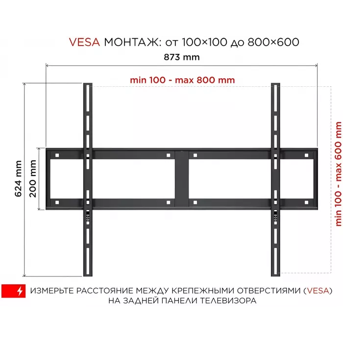 Кронштейн для телевизора Holder LCD-F8601-B черный 55"-100" макс.75кг настенный фиксированный