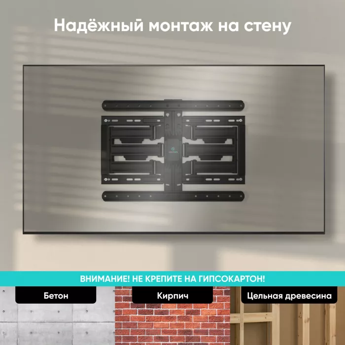 Кронштейн для телевизора Onkron SM6L черный 32"-90" макс.50кг настенный поворот и наклон