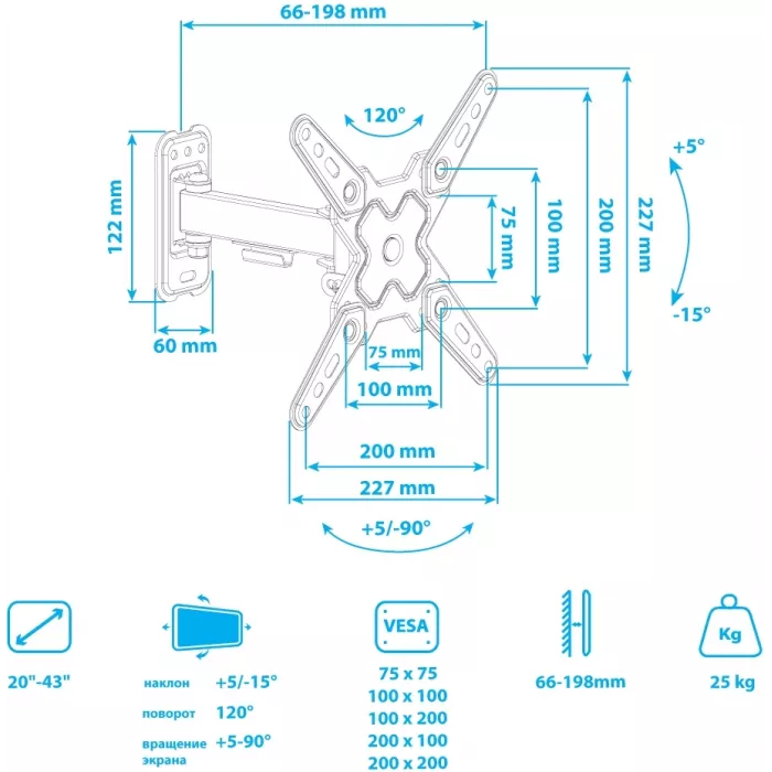 Кронштейн для телевизора Arm Media MARS-7 черный 20"-43" макс.25кг настенный поворотно-выдвижной и наклонный
