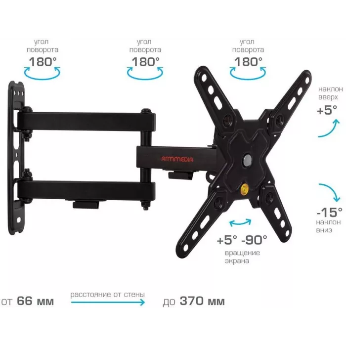 Кронштейн для телевизора Arm Media MARS-8 черный 20"-43" макс.25кг настенный поворотно-выдвижной и наклонный